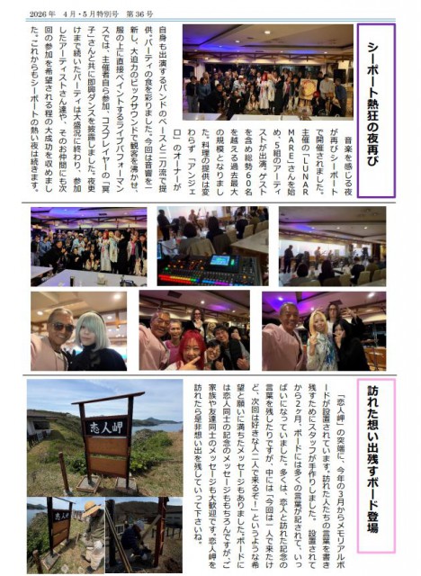 青海川通信４・５（３）